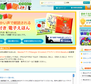 スクリーンショット（2014-11-06 22.41.06）