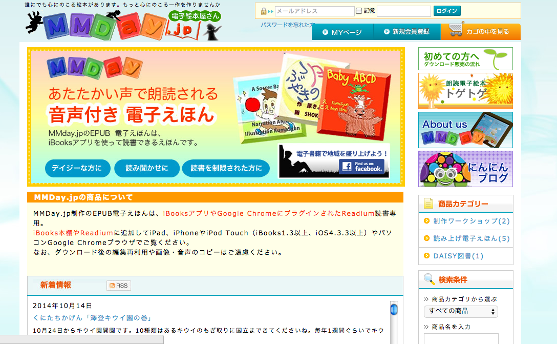 スクリーンショット（2014-11-06 22.41.06）