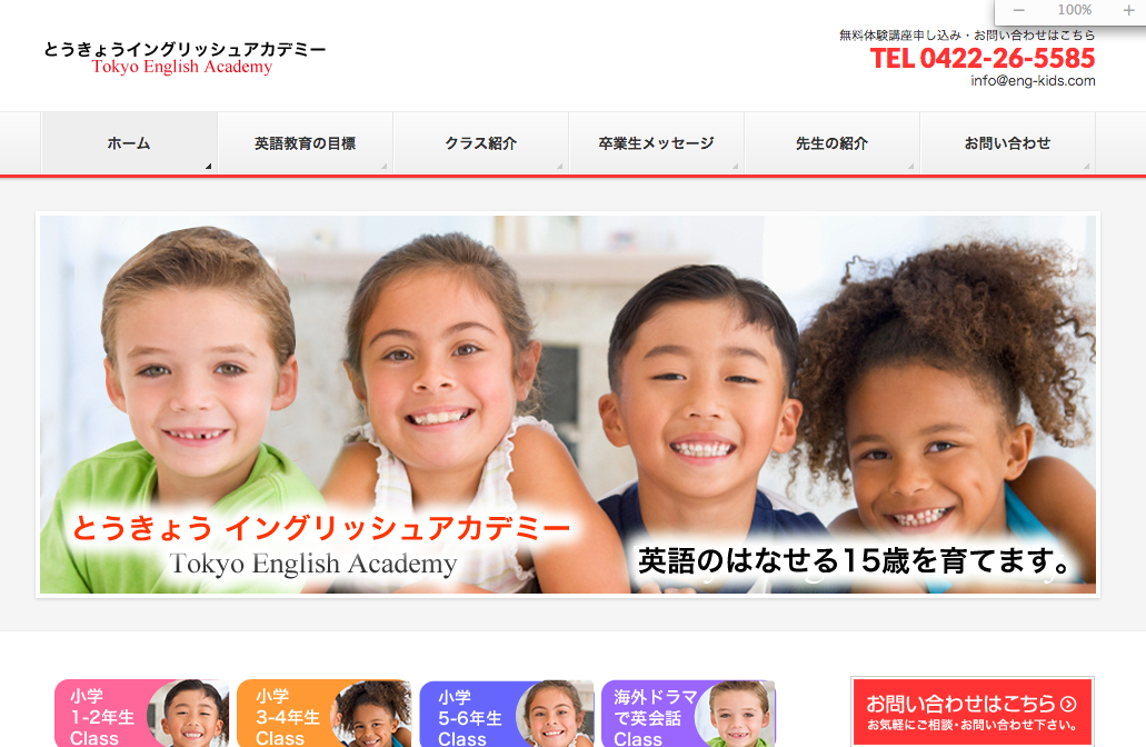 スクリーンショット（2014-11-06 22.47.31）